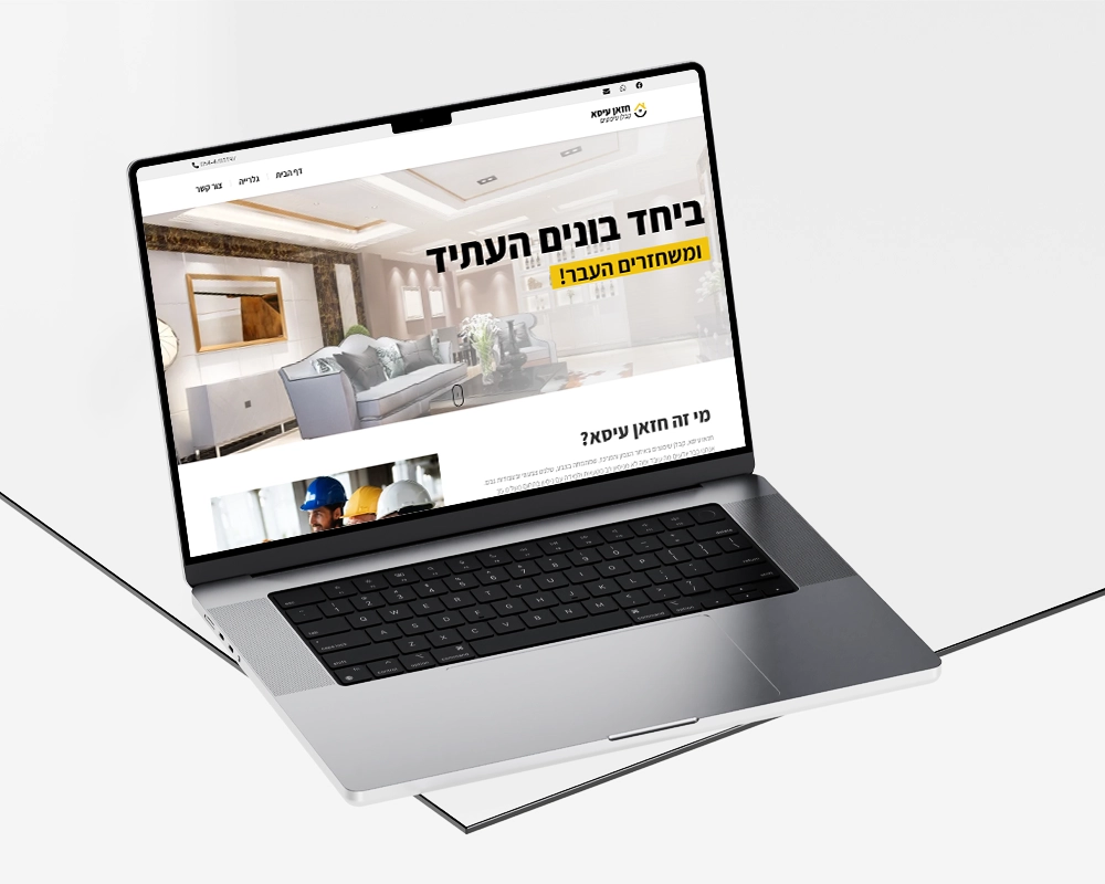 Essahazzan.com