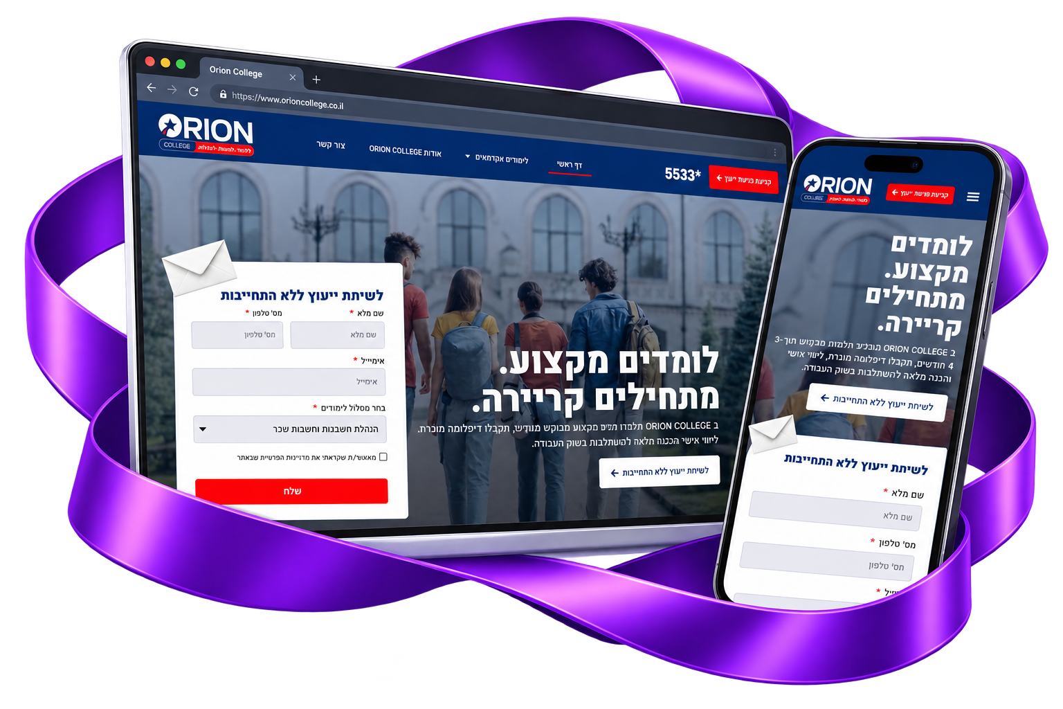 אתר ORION בתצוגת מחשב ונייד, בעיצוב Vantiq
