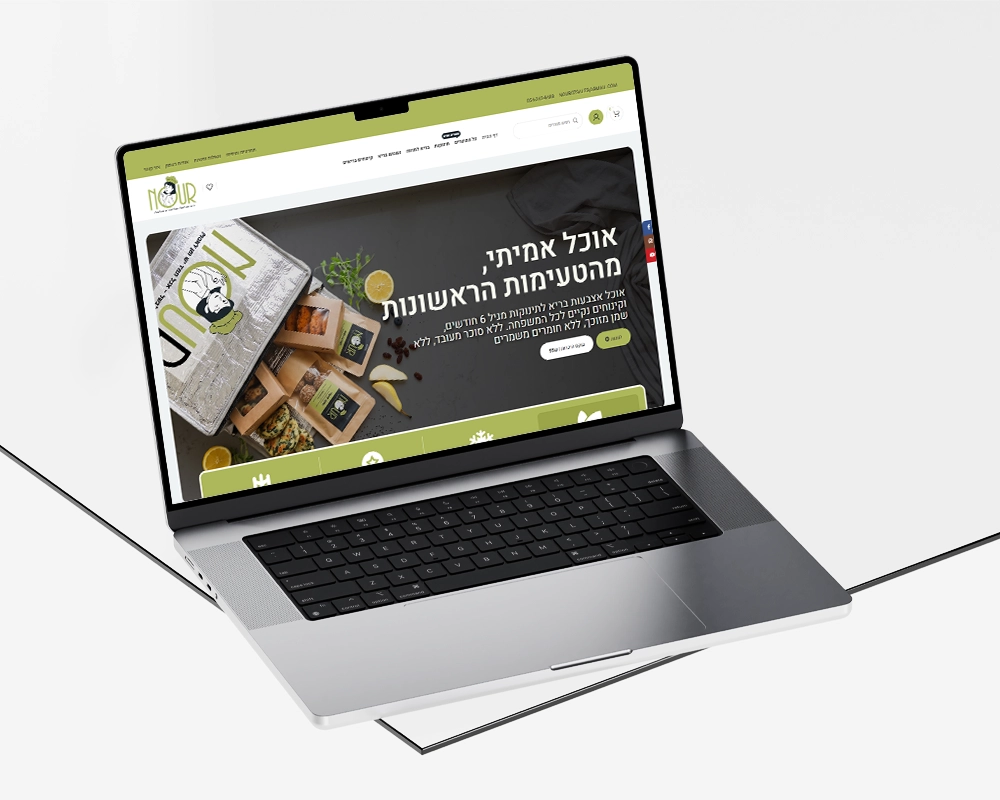 nour-kitchen.co.il