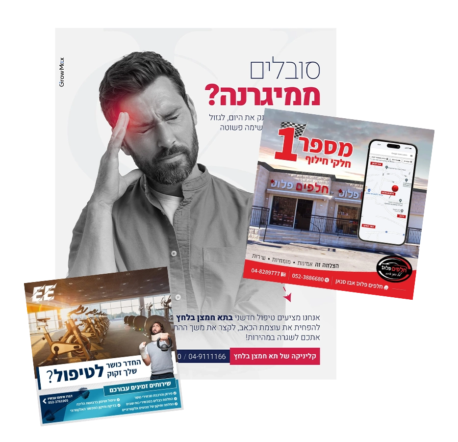 קריאייטיב שעוצר גלילה.